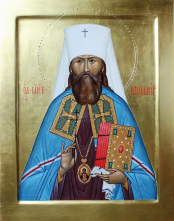 Вениамин Казанский Петроградский