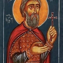 Константин Грузинский князь