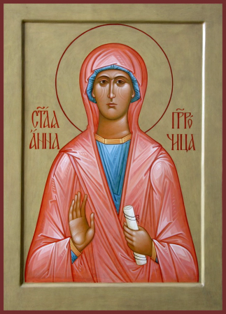 Анна Пророчица дочь Фануилова