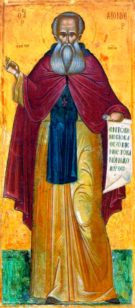 Дионисий Афонский ктитор