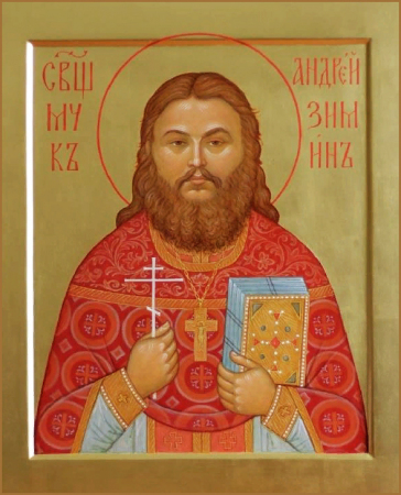 Андрей Зимин