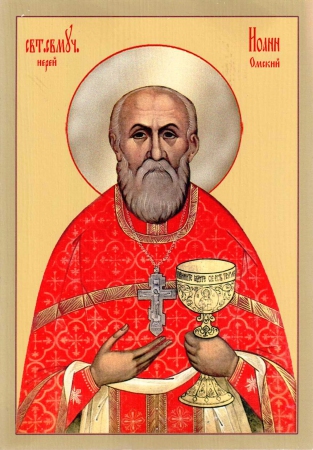 Иоанн Куминов