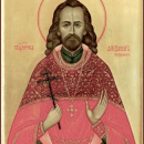 Александр Вершинский