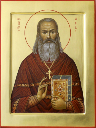 Лев Ершов