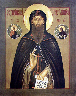 Евфимий Суздальский