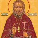 Сергий Лавров