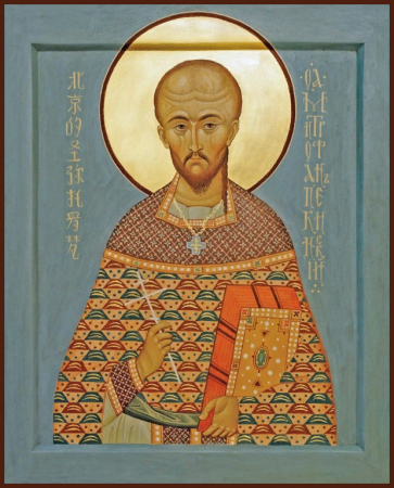 Митрофан Китайский