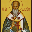 Аристарх Апамейский
