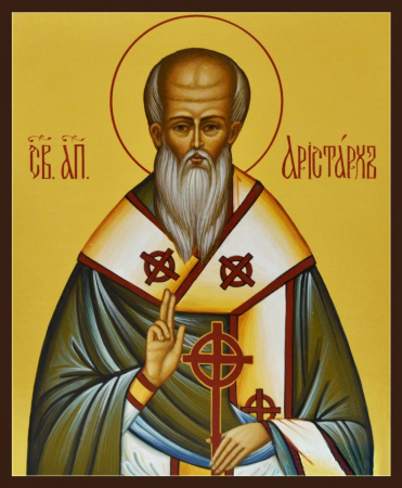 Аристарх Апамейский