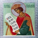 Соломон царь Израильский