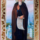 Лонгин Коряжемский