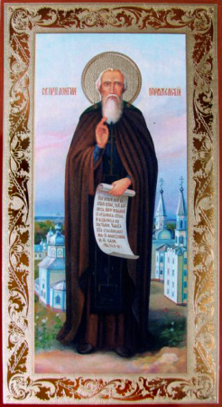 Лонгин Коряжемский