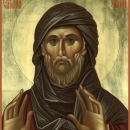 Ефрем Сирин Едесский