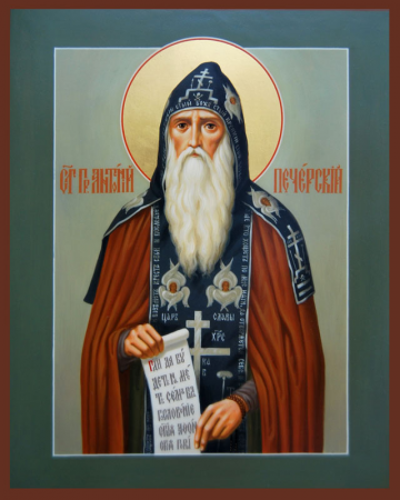 Антоний Печерский