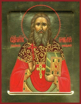 Григорий Никольский