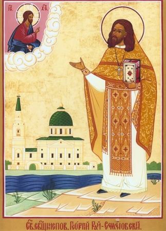Георгий Троицкий