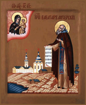 Елеазар Анзерский Севрюков