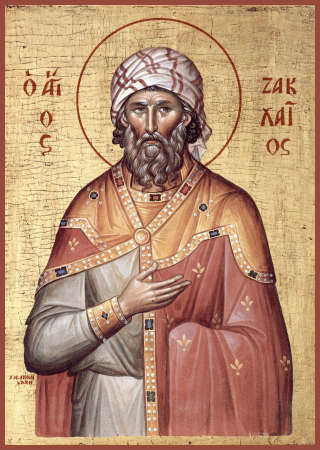 Закхей Гадаринский Кесарийский Палестинский