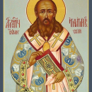 Игнатий Садковский Скопинский
