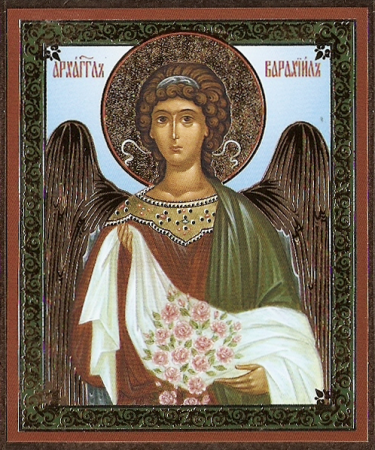 Варахиил Архангел