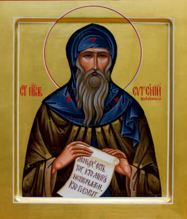 Евгений Вифинский