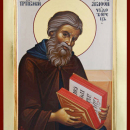 Агафон Печерский