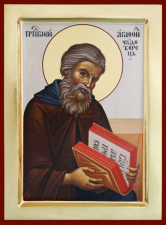 Агафон Печерский