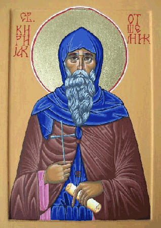 Кириак Палестинский отшельник