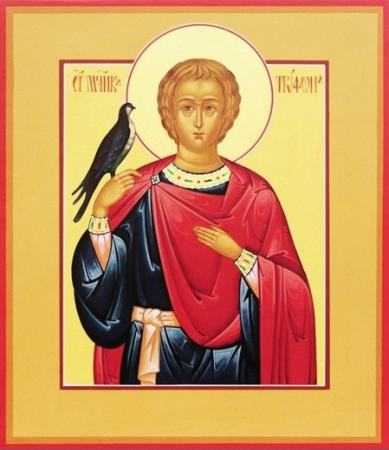 Трифон Апамейский Никейский