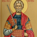 Иисус Навин праотец