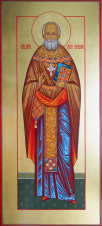 Лев Ершов