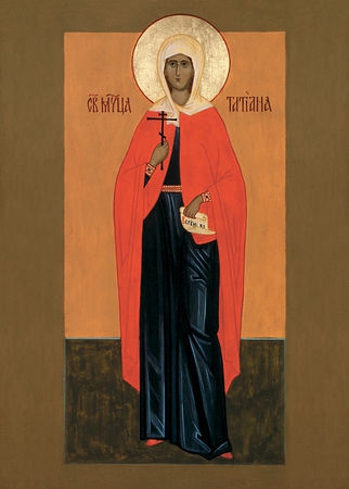 Татиана Римская дева