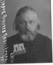 Павел Андреев