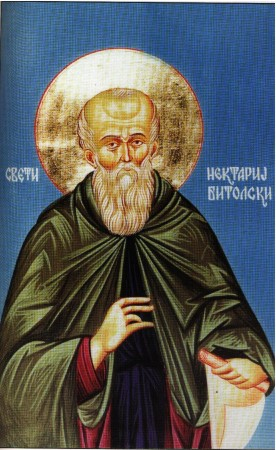 Нектарий Битольский Карейский Афонский