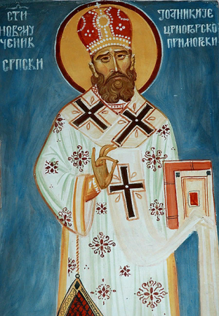 Иоанникий Липовац Черногорско Приморский
