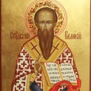 Василий Великий Кесарийский Каппадокийский