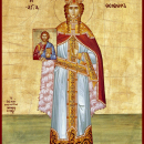 Феодора Греческая царица