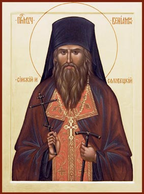 Вениамин Кононов
