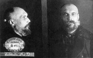 Николай Покровский