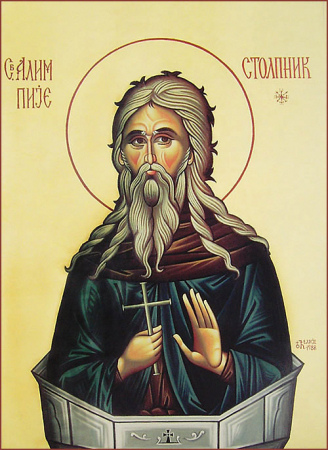 Алипий Столпник Адрианопольский