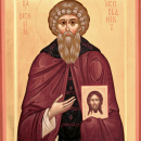 Василий Декаполит