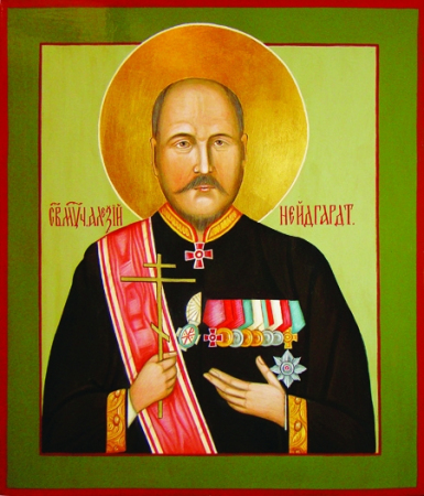 Алексий Нейдгардт
