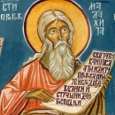 Малахия