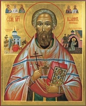 Иоанн Смирнов