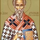 Артемий Артемон Солунский Селевкийский