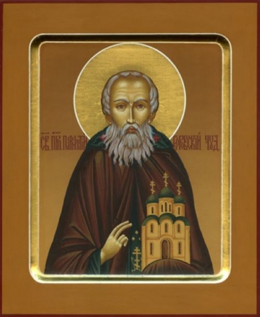 Пафнутий Боровский