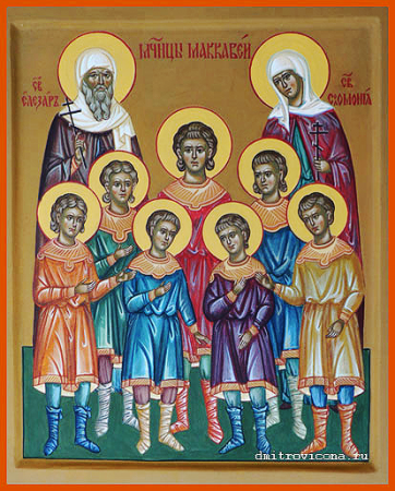 Алим Маккавей
