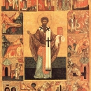 Патрикий Прусский Брусский Вифинский