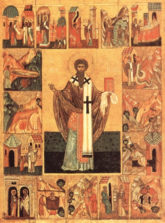 Патрикий Прусский Брусский Вифинский