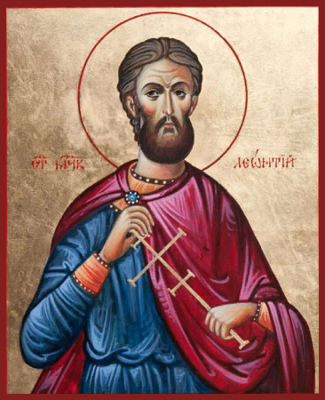 Леонтий Пергийский Памфилийский